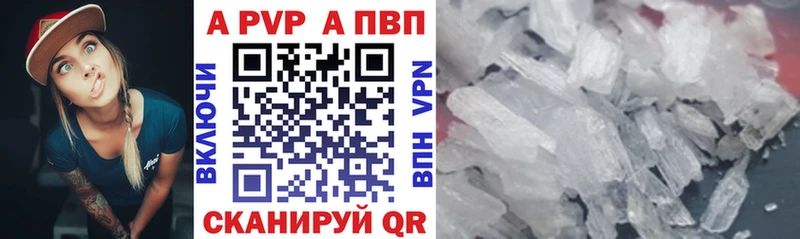 Купить закладки  Карасук  А ПВП СК КРИС 