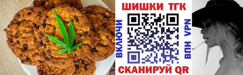 Еда ТГК марихуана  Купить  Карасук 