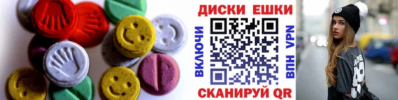 Ecstasy ешки  Купить где  Карасук 