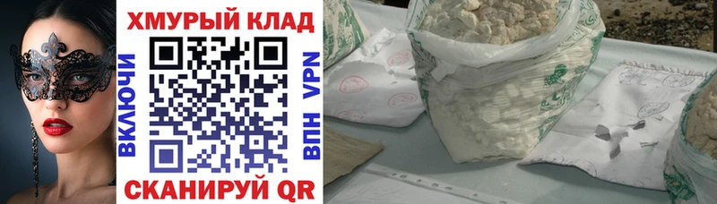 Купить где  Карасук  ГЕРОИН VHQ 