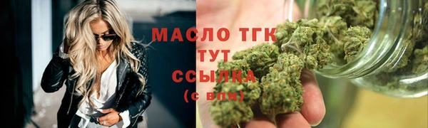 а пвп мука Арсеньев
