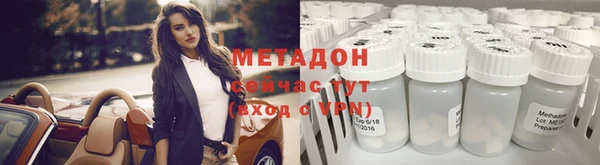 метадон Алексеевка