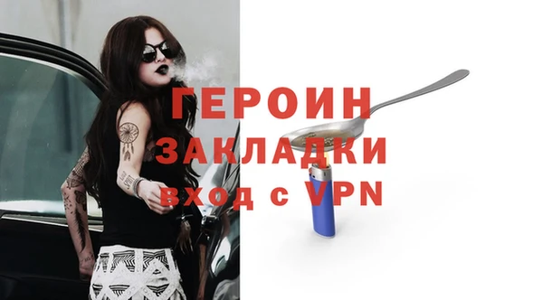 каннабис Навашино