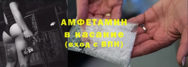 мефедрон Алзамай