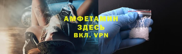мефедрон Алзамай
