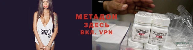 метадон Алексеевка