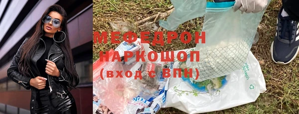 мефедрон Алзамай