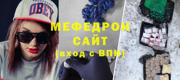 а пвп мука Арсеньев