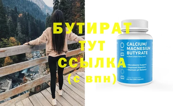 каннабис Навашино