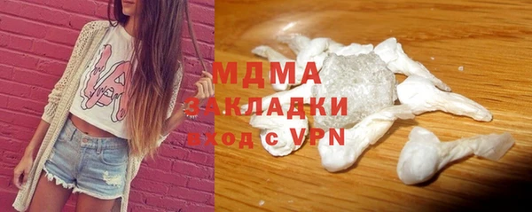 марихуана Наволоки