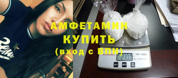 мефедрон Алзамай