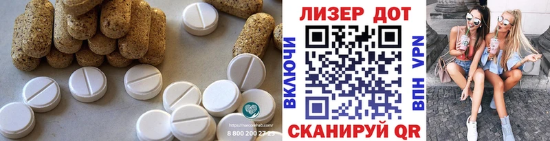 ЛСД экстази кислота  Купить закладки  Карасук 
