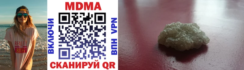 MDMA молли  Купить закладки  Карасук 