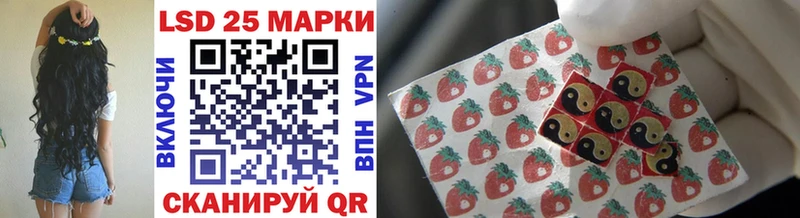 Марки N-bome 1,5мг Купить где Карасук
